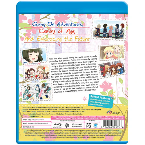 KINMOZA The Movie: Thank you!! - Image 3