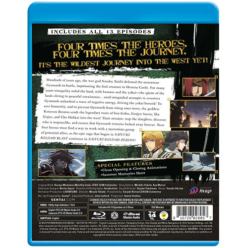 SAIYUKI RELOAD -ZEROIN- Complete Collection - Image 3