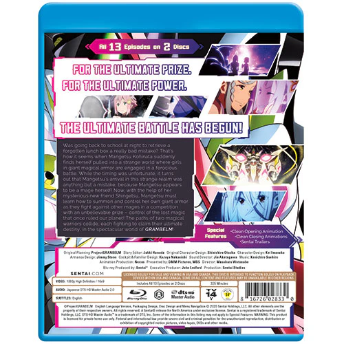 Granbelm Complete Collection - Image 3