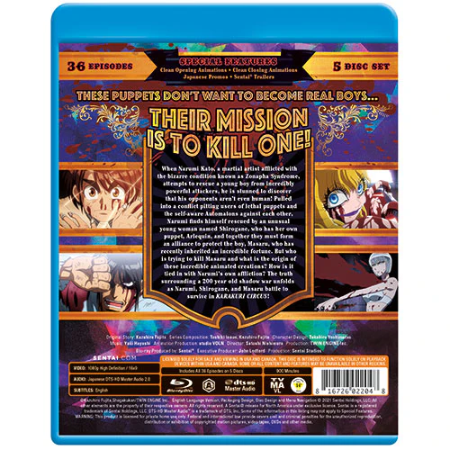 Karakuri Circus (Seasons 1-3) Complete Collection - Image 3