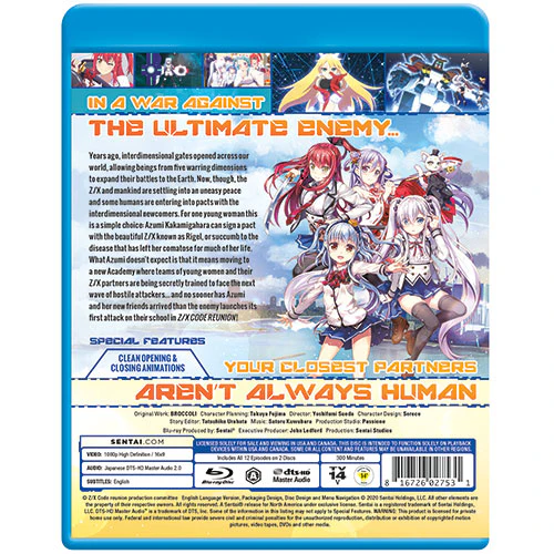 Z/X Code Reunion Complete Collection - Image 3